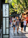 8-Day Sichuan Discovery Tour---Chengdu - Leshan - Emeishan - Huanglong - Jiuzhai Valley Tour